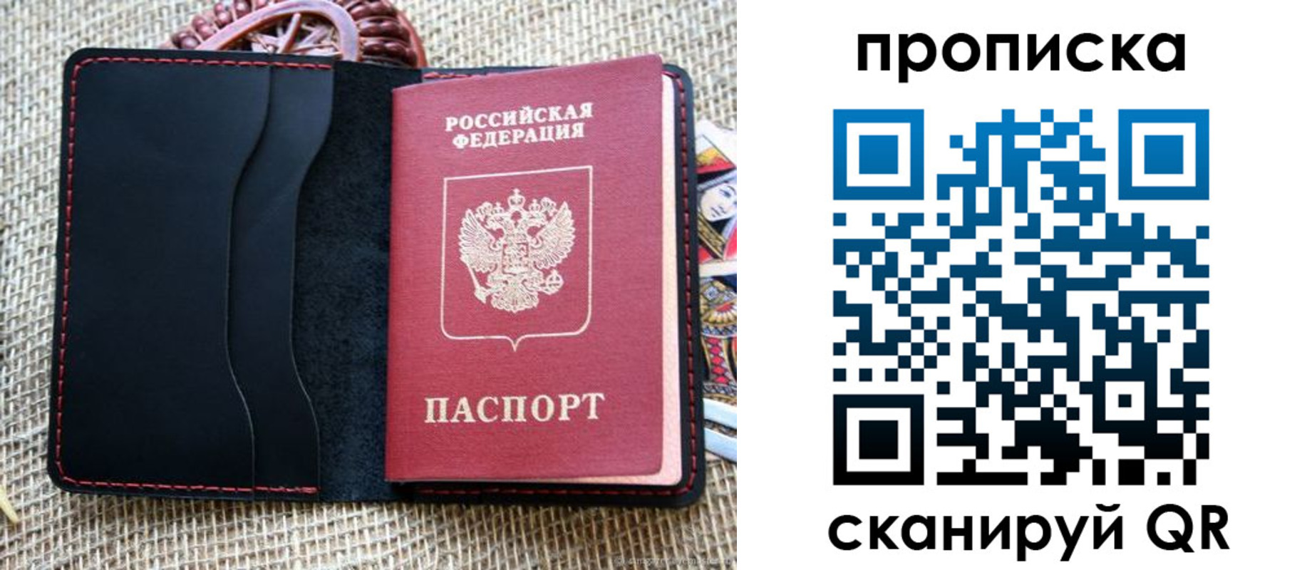 регистрация в Николаевске