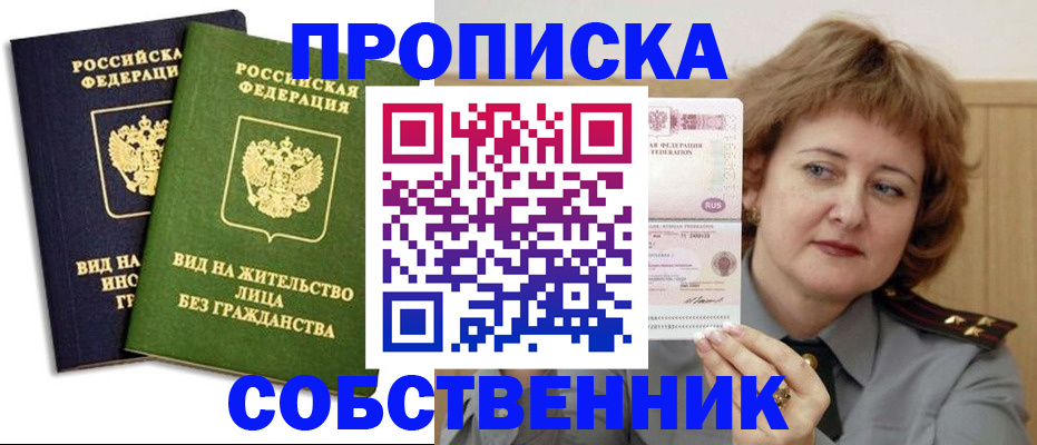 форма 3 в Николаевске